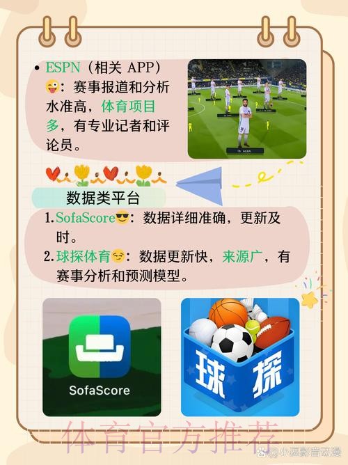 如何轻松下载世界杯外围平台的多种方式 如何轻松下载世界杯外围平台的多种方式